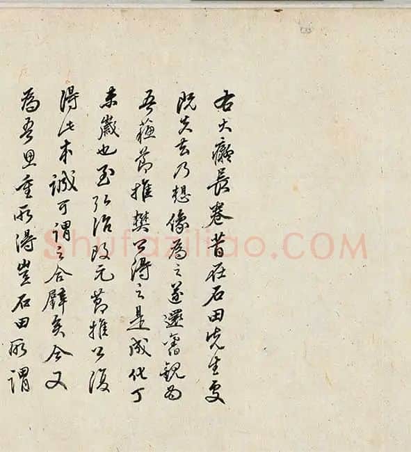 王翚《临富春山居图》_07