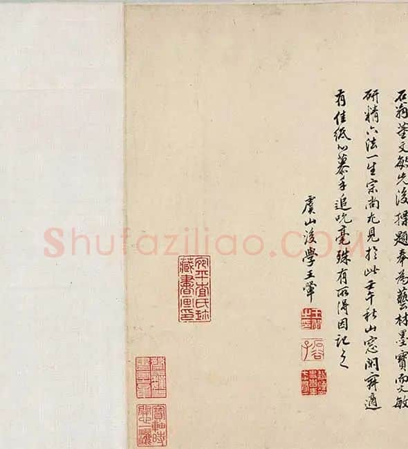王翚《临富春山居图》_10