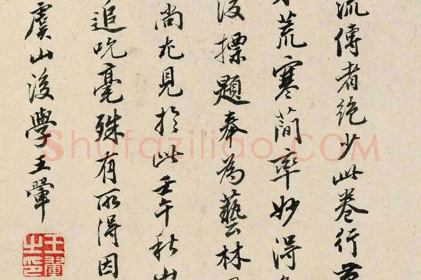 王翚《临富春山居图》局部 (18)