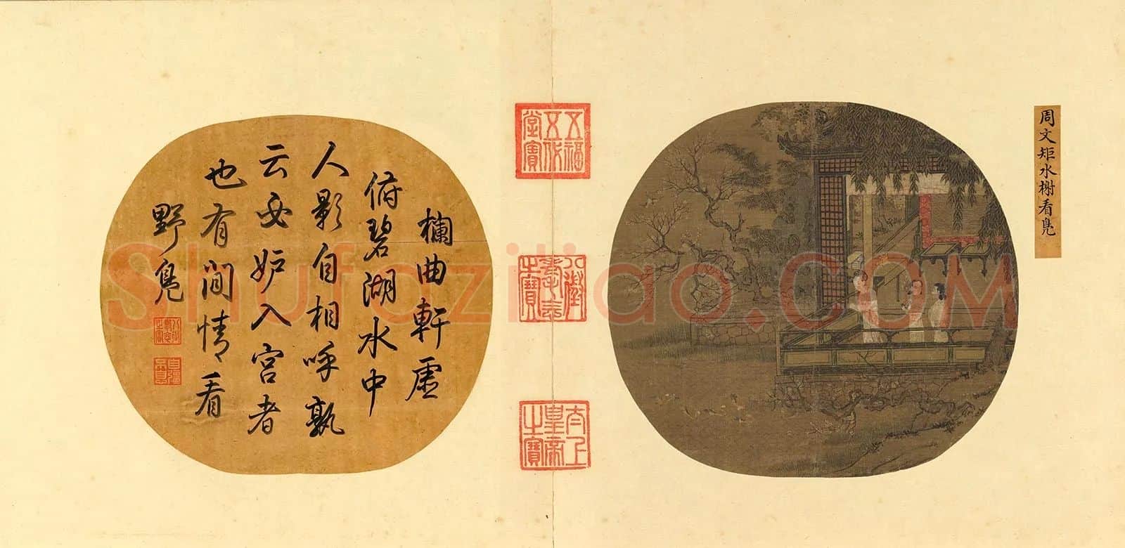 周文矩《水榭看凫图》