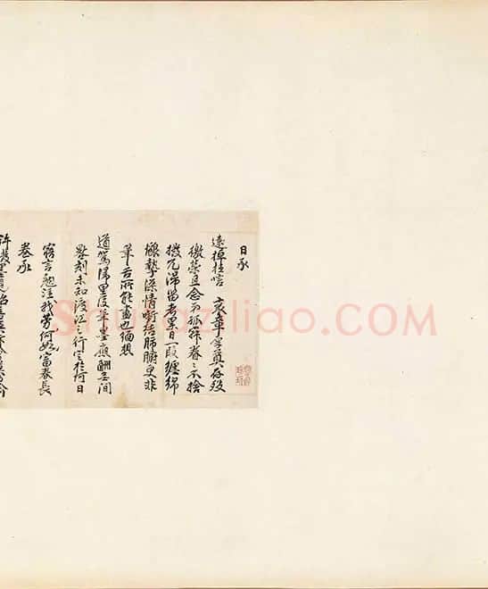 王翚《仿富春山居图》_06