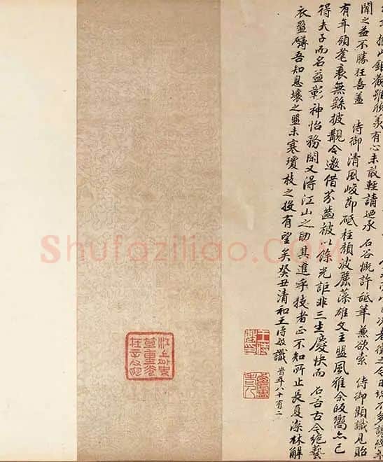 王翚《仿富春山居图》_07