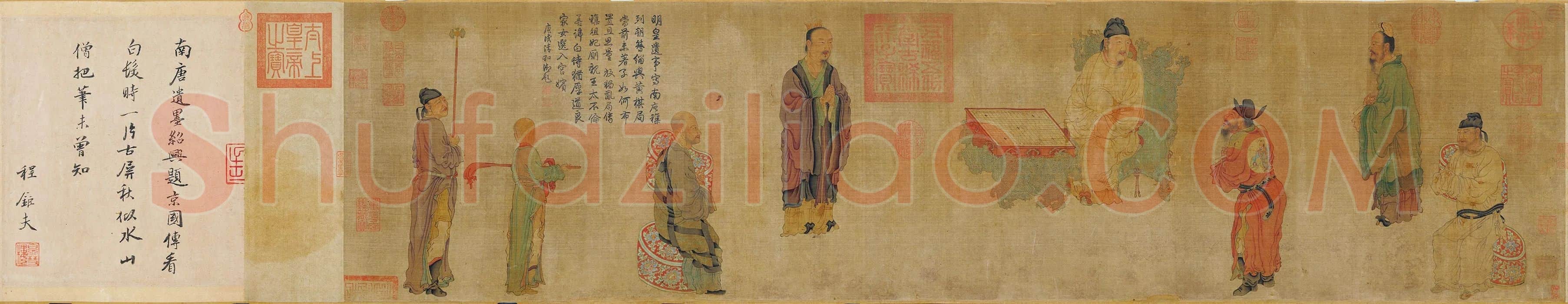 周文矩人物画《明皇会棋图》卷