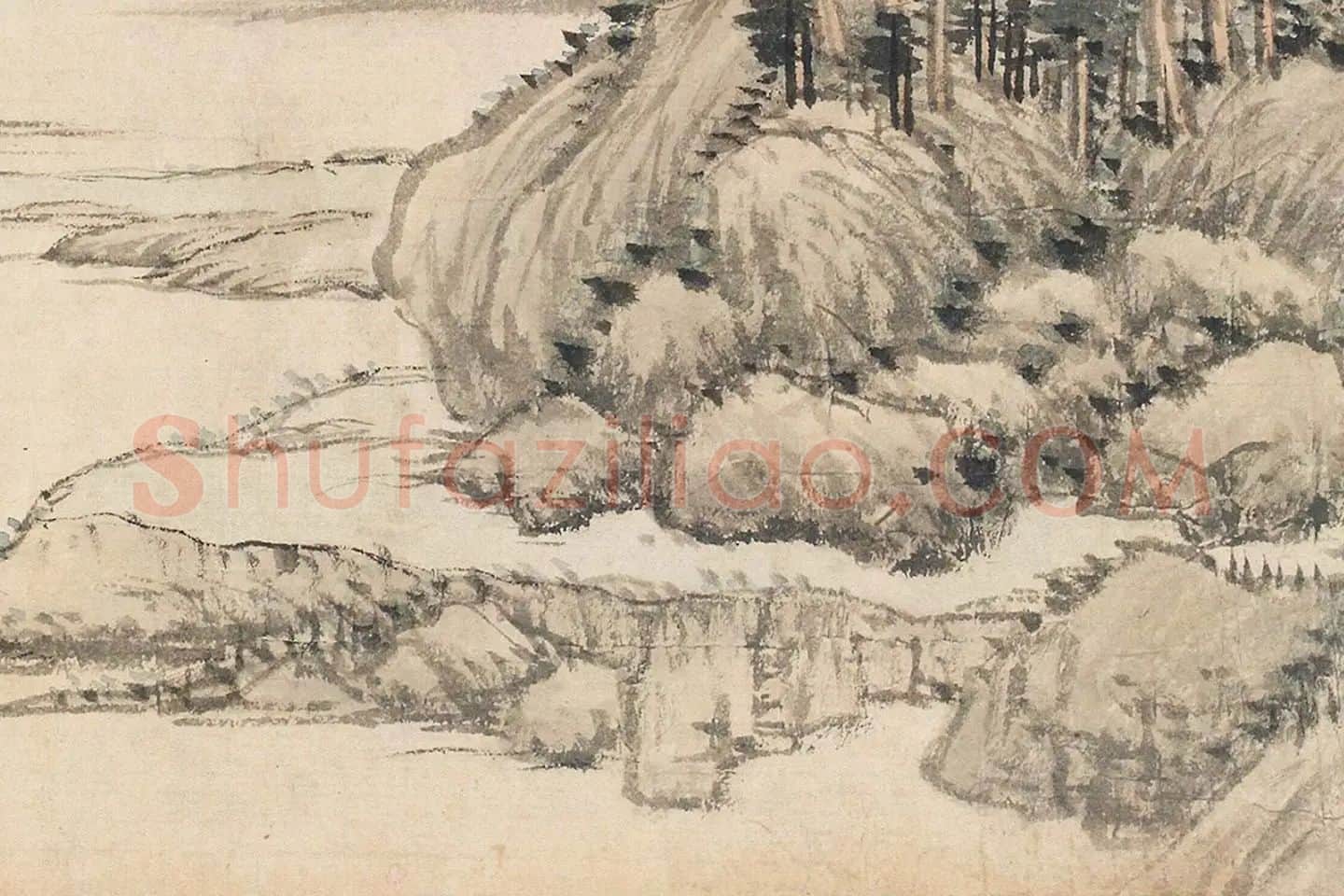 王翚《仿富春山居图》局部 (1)