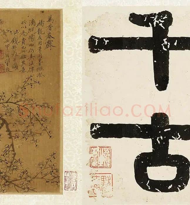 钱杜墨梅图册_15