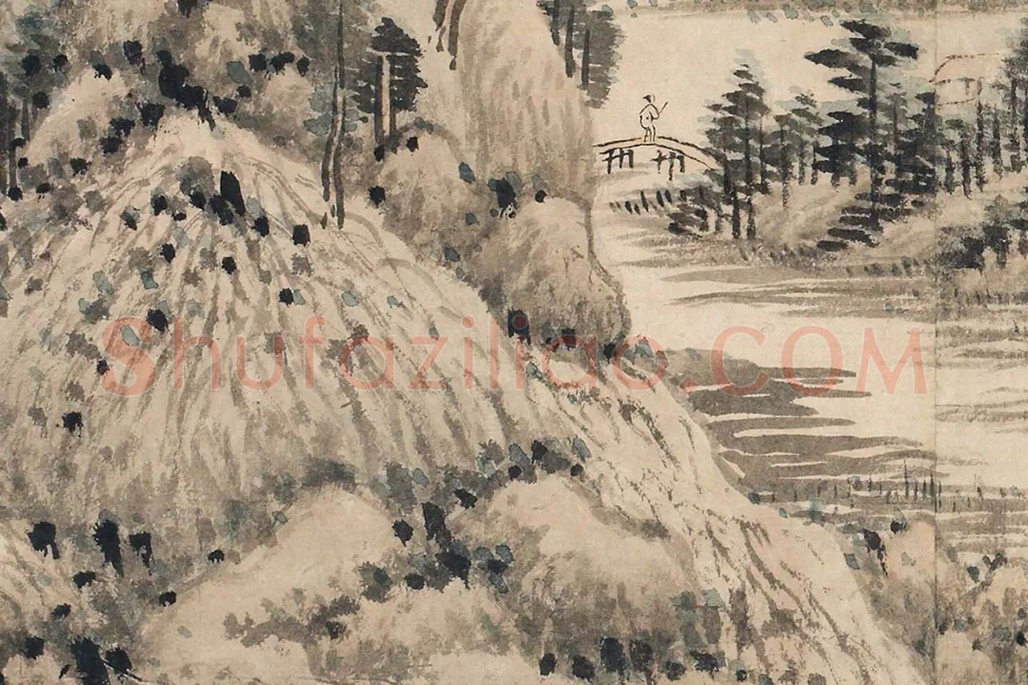 王翚《仿富春山居图》局部 (18)