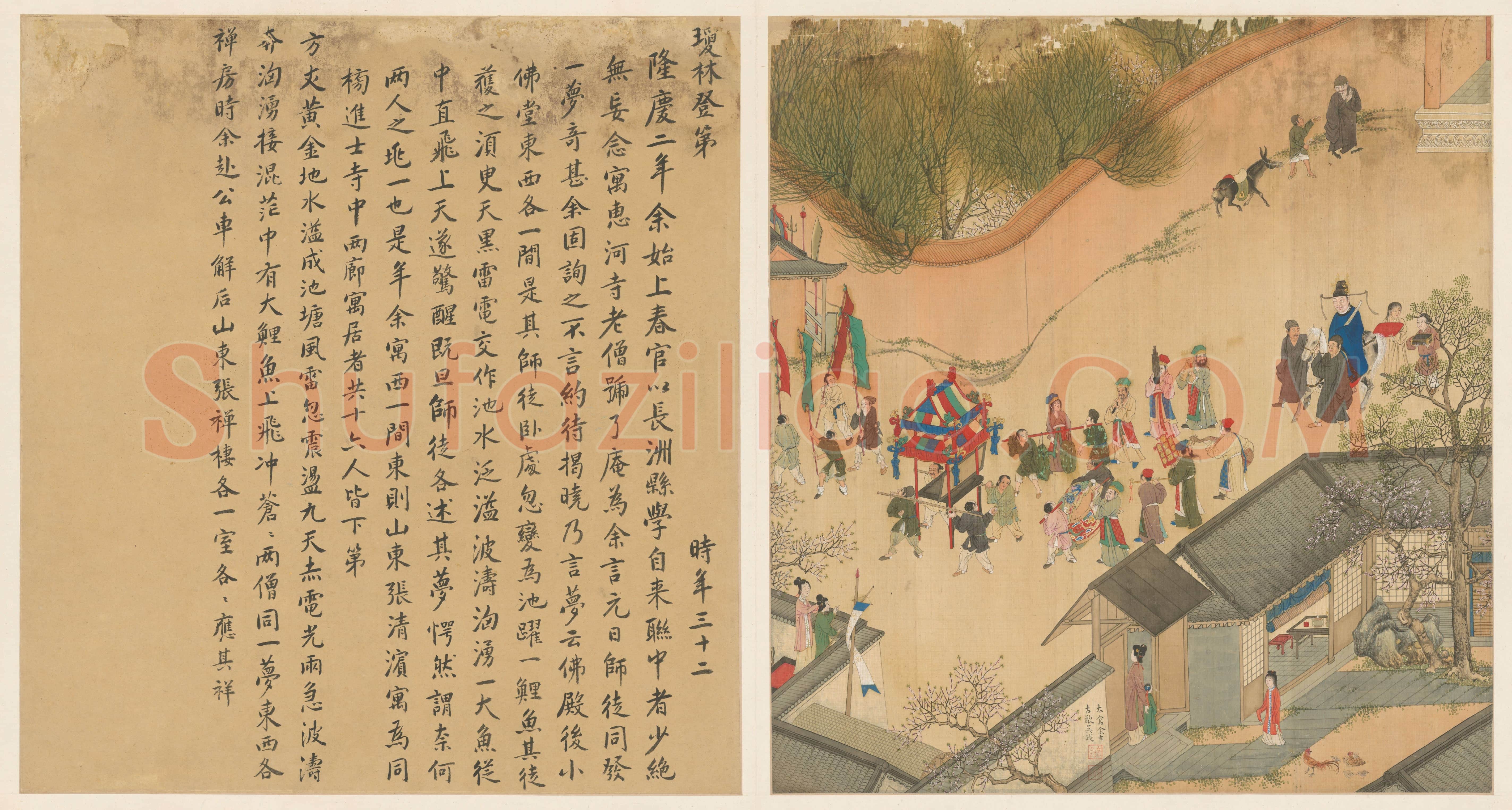 合画徐显卿宦迹图册——琼林登第 | 故宫绘画藏品