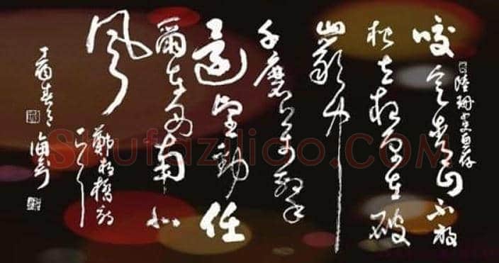 谁向当今丑书叫板 书坛翘楚李海剑勇敢宣战