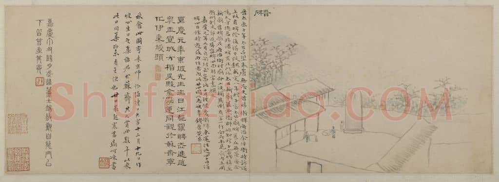 黄易嵩洛访碑图册 | 故宫绘画藏品