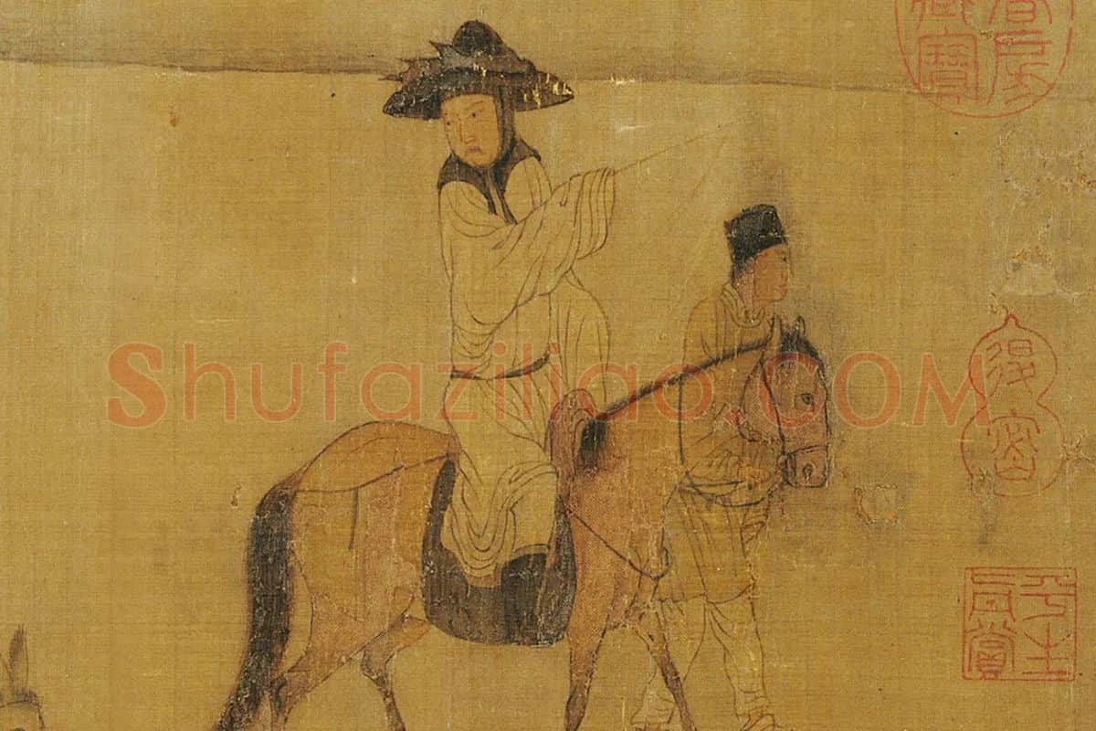 周文矩(款)《七贤过关图》局部 (2)