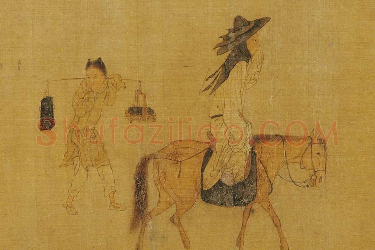 周文矩(款)《七贤过关图》局部 (4)