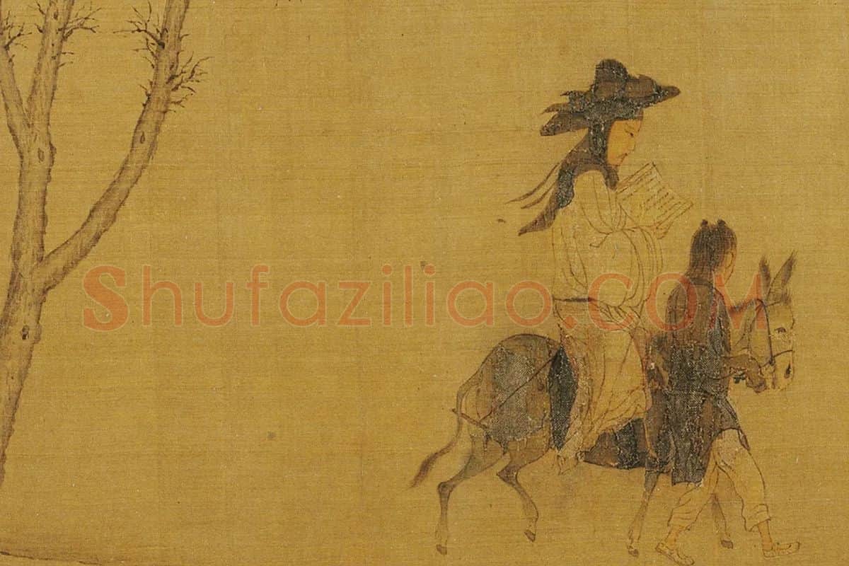 周文矩(款)《七贤过关图》局部 (6)