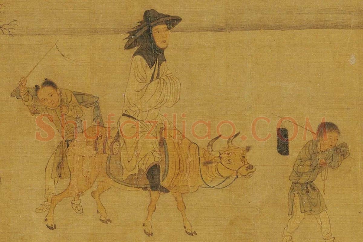 周文矩(款)《七贤过关图》局部 (8)