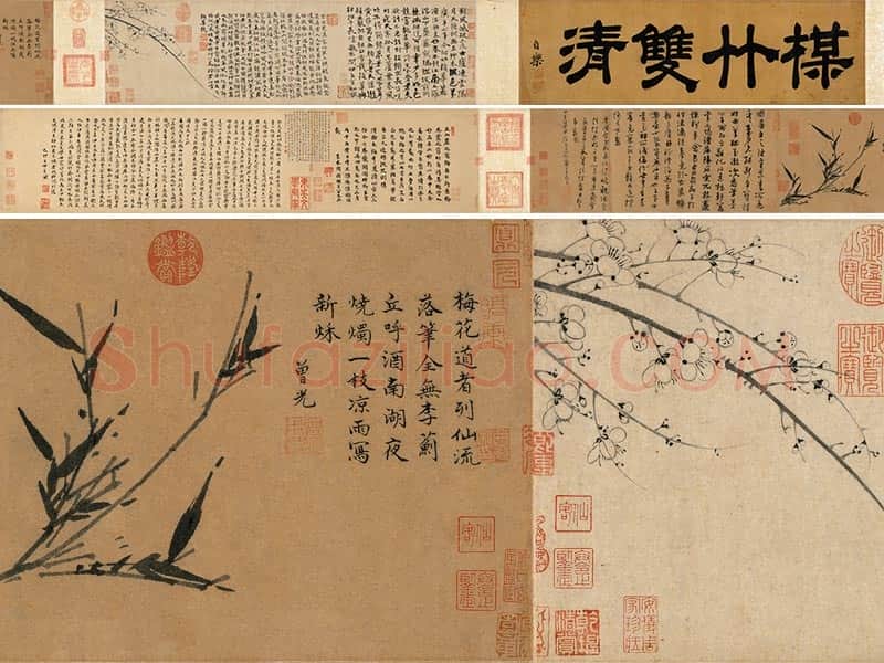 王冕墨梅、吴镇墨竹《梅竹双清图》合裱全卷