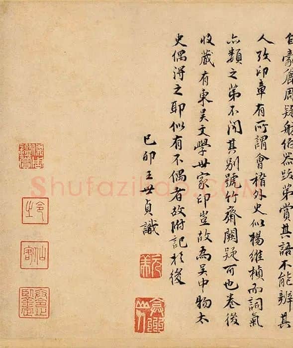 王冕吴镇梅竹双清图卷_01