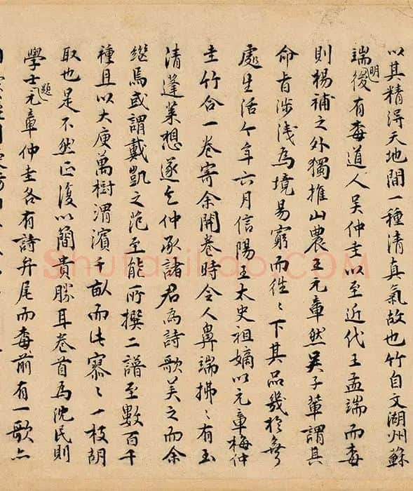 王冕吴镇梅竹双清图卷_02