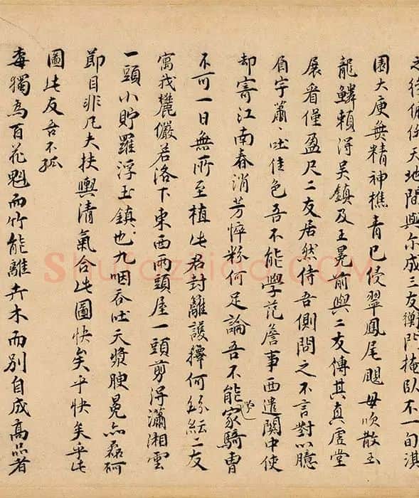 王冕吴镇梅竹双清图卷_03