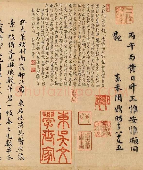 王冕吴镇梅竹双清图卷_04