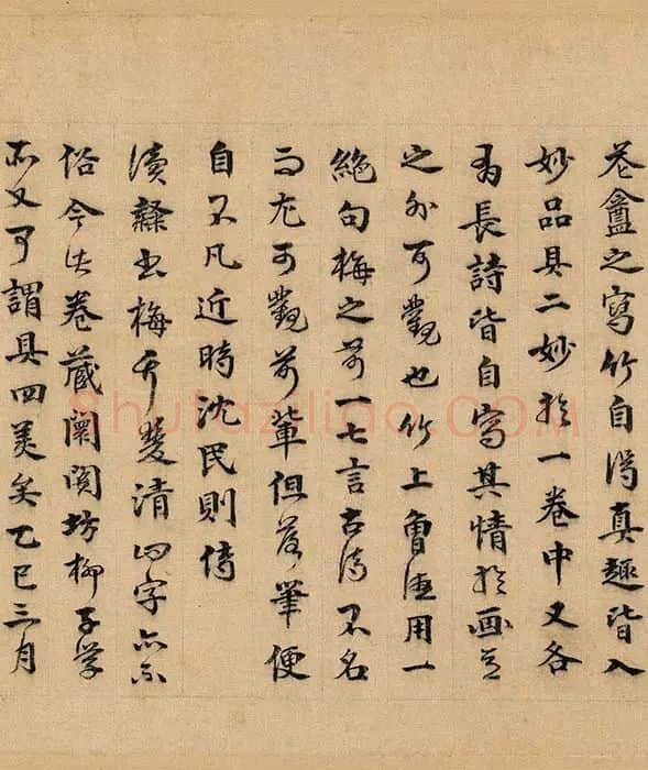 王冕吴镇梅竹双清图卷_05