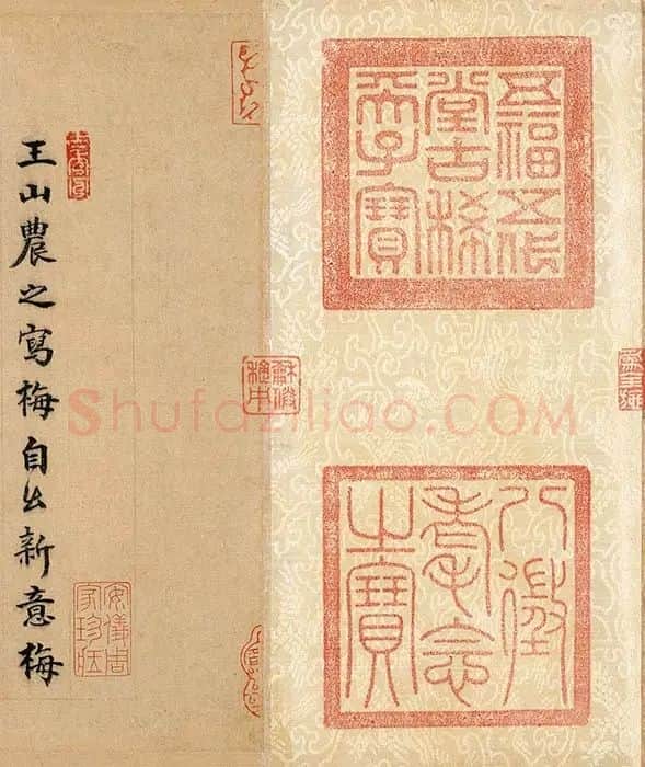 王冕吴镇梅竹双清图卷_06