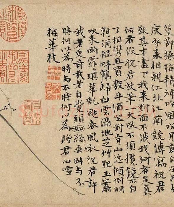 王冕吴镇梅竹双清图卷_13