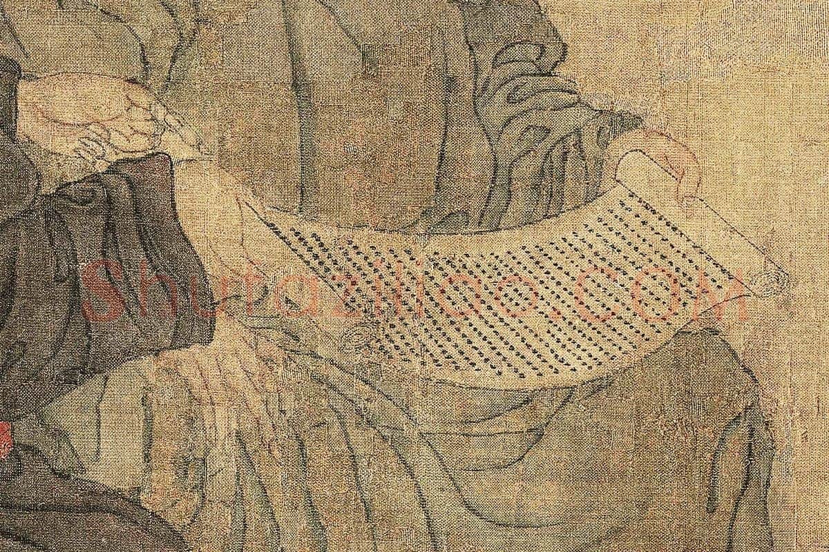 周文矩《文苑图》高清大图局部 (4)