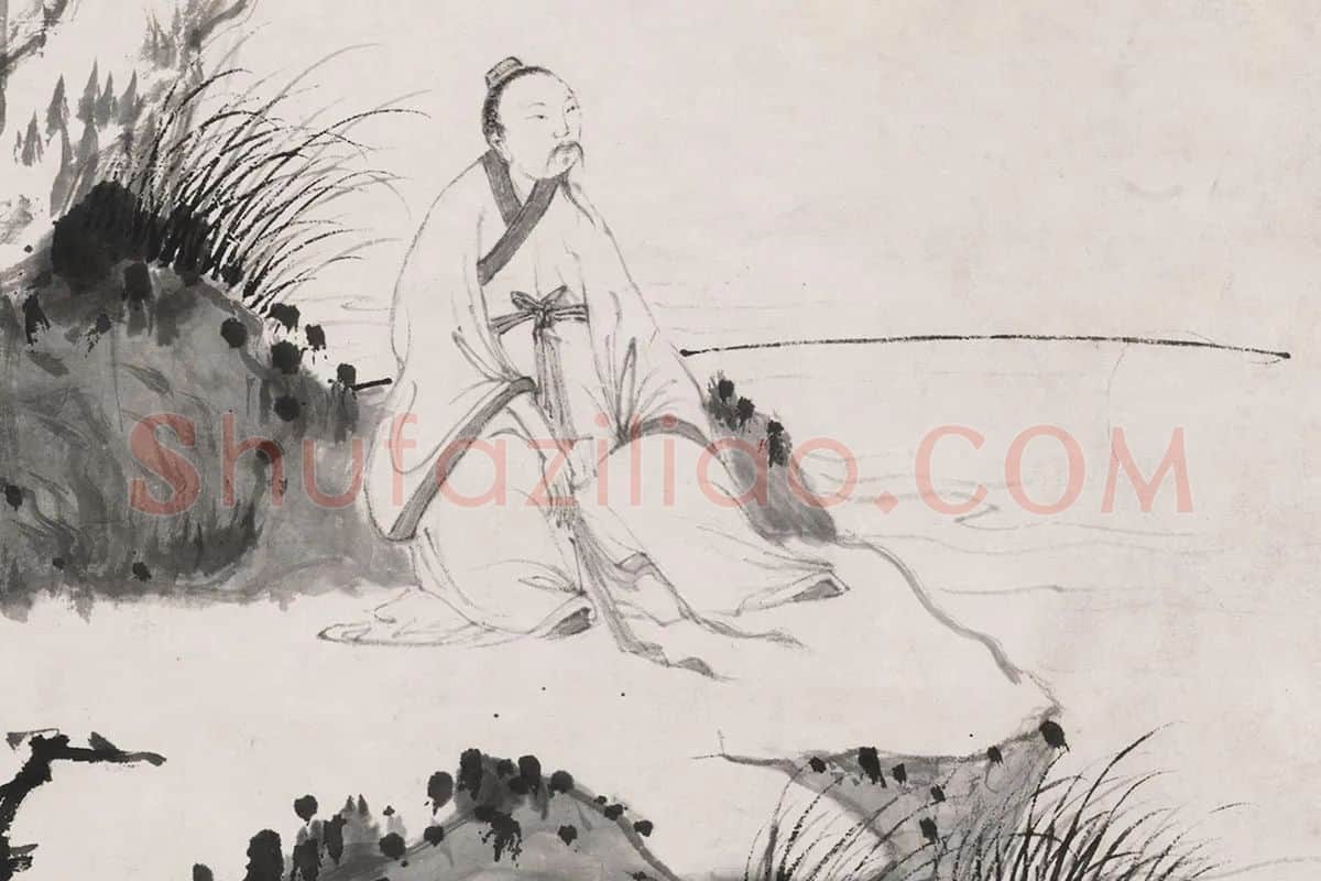文徵明《仿董源林泉静钓图》 (1)
