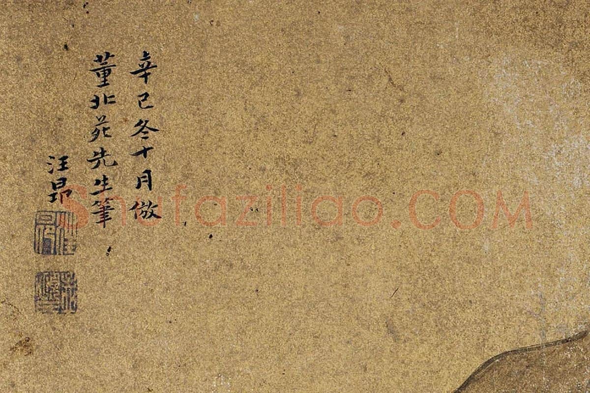 汪昻仿董源山水局部 (6)