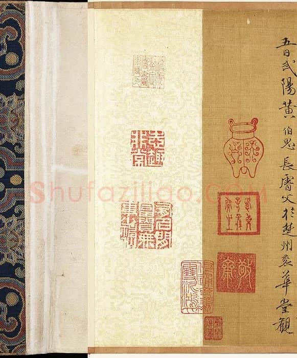 杨子华《勘书图》卷_02