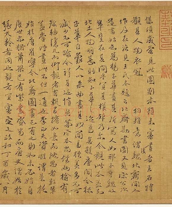 杨子华《勘书图》卷_03