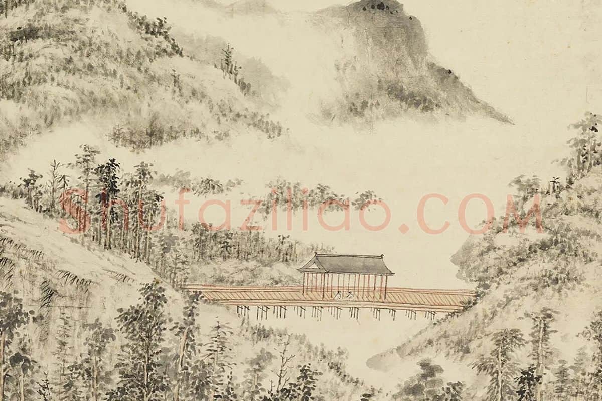 方士庶田园山水画《仿董源夏山烟霭图》局部 (4)