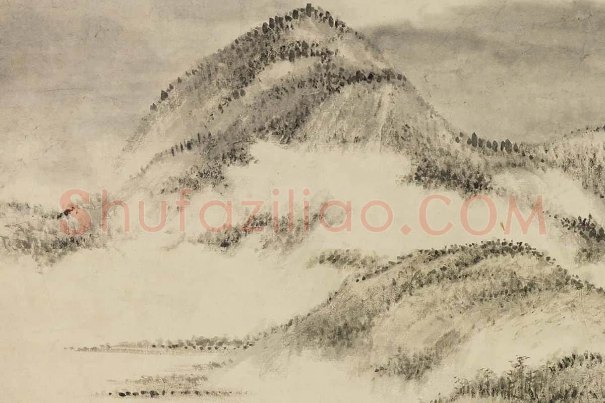 方士庶田园山水画《仿董源夏山烟霭图》局部 (10)