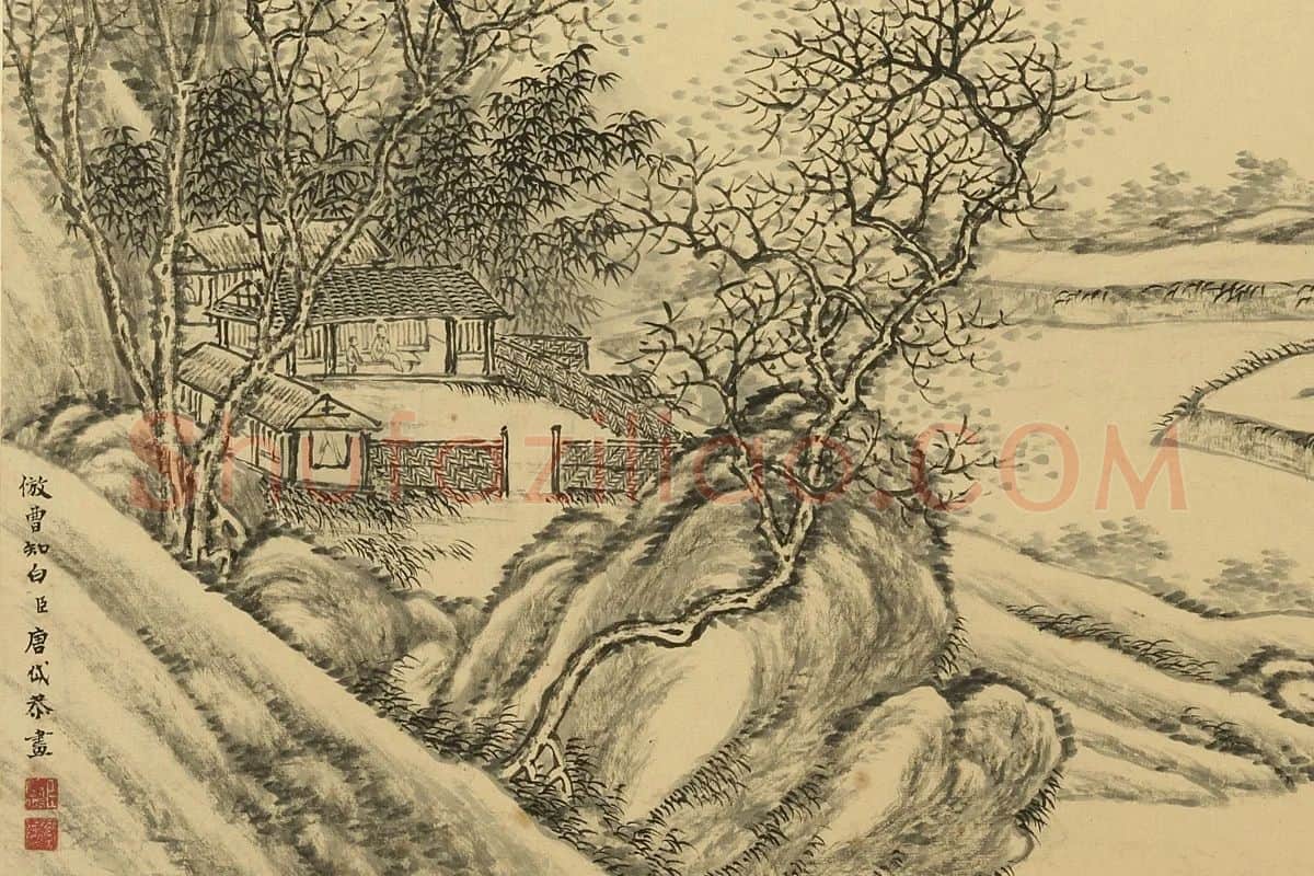 唐岱山水画《仿曹知白山水》 (1)