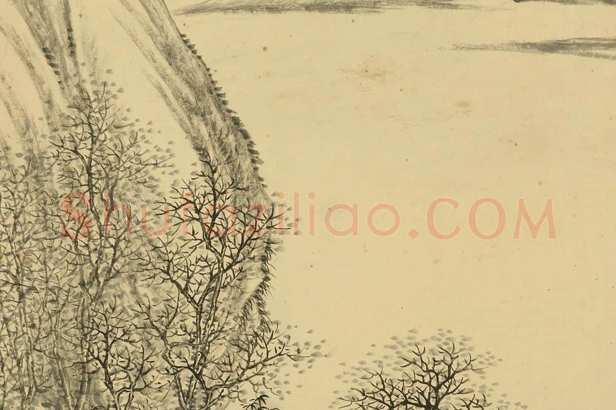 唐岱山水画《仿曹知白山水》 (2)