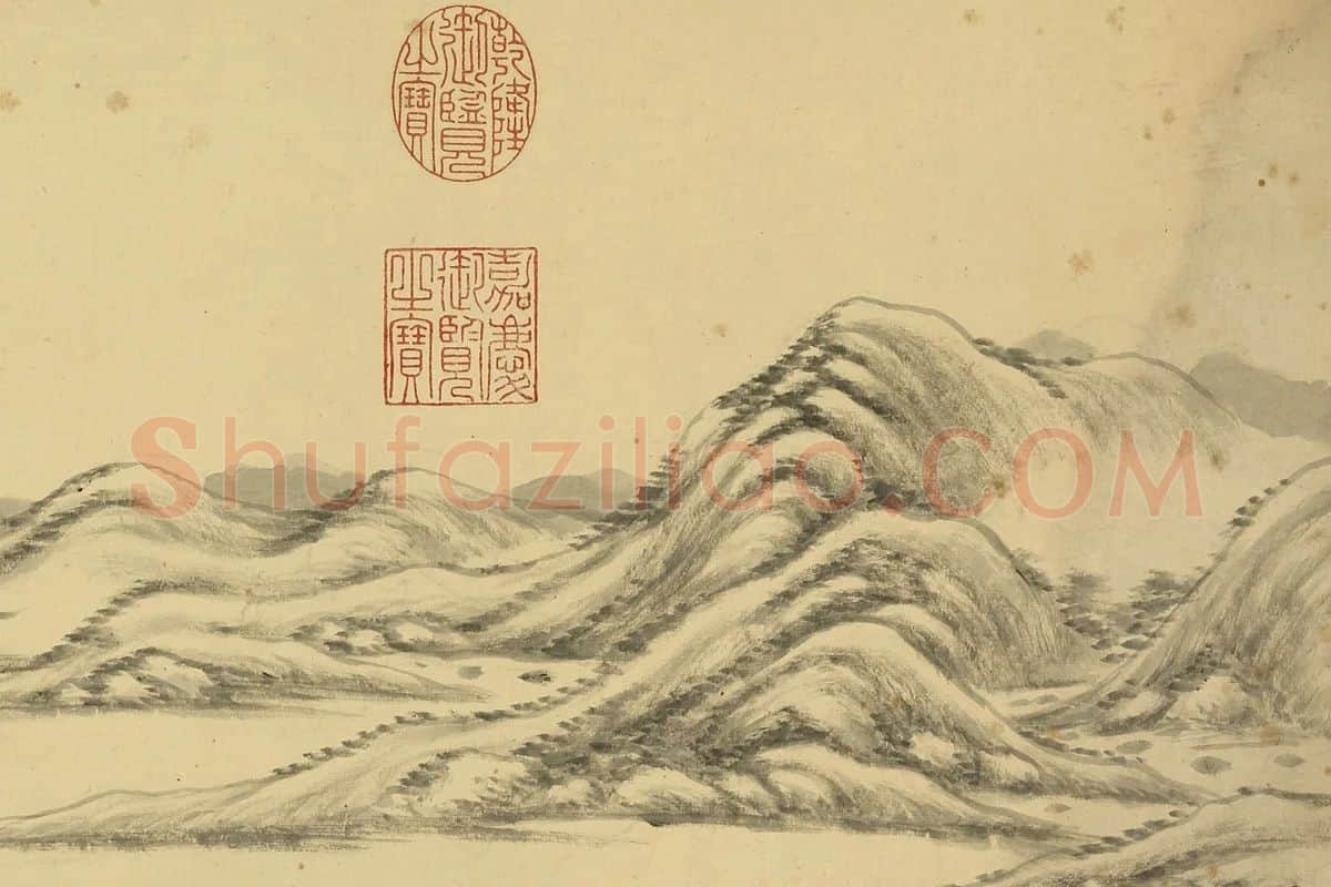 唐岱山水画《仿曹知白山水》 (3)