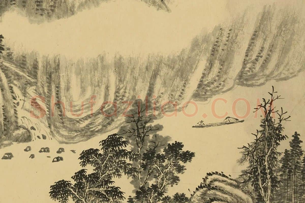 唐岱《仿吴镇山水》局部 (2)