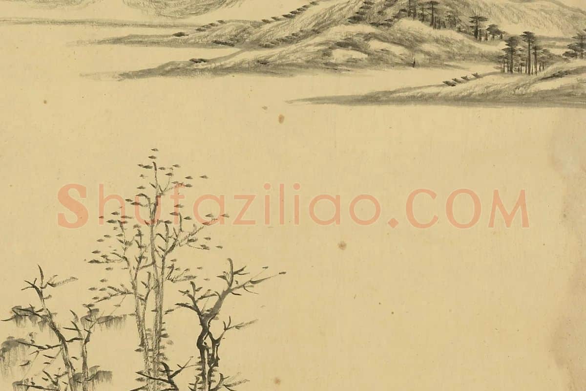 唐岱水墨山水画《仿倪瓒山水》 (2)