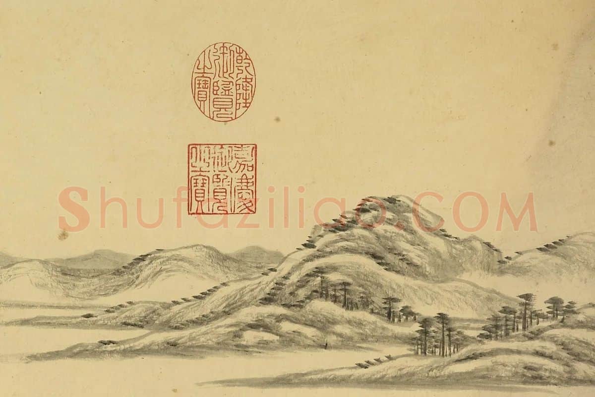 唐岱水墨山水画《仿倪瓒山水》 (3)