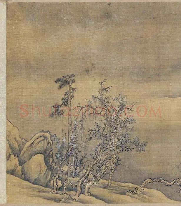 王诜《渔村小雪图》卷_04