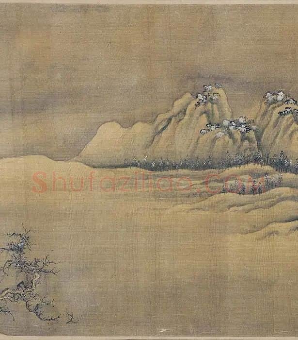 王诜《渔村小雪图》卷_05
