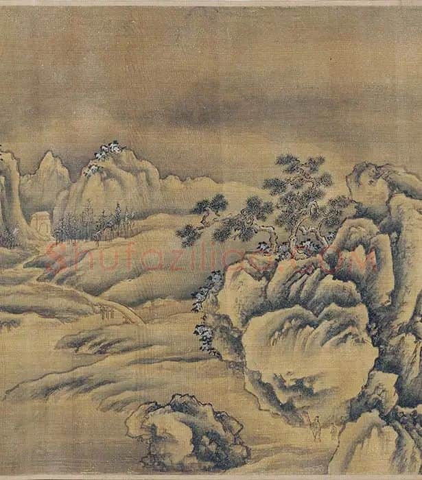 王诜《渔村小雪图》卷_06