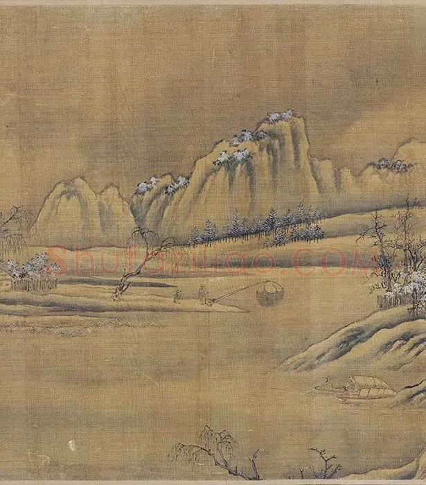 王诜《渔村小雪图》卷_10