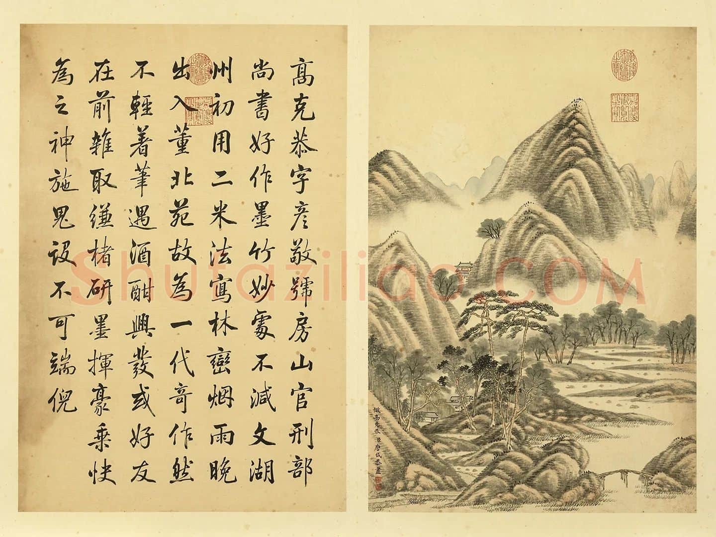 清·唐岱《仿高克恭山水》