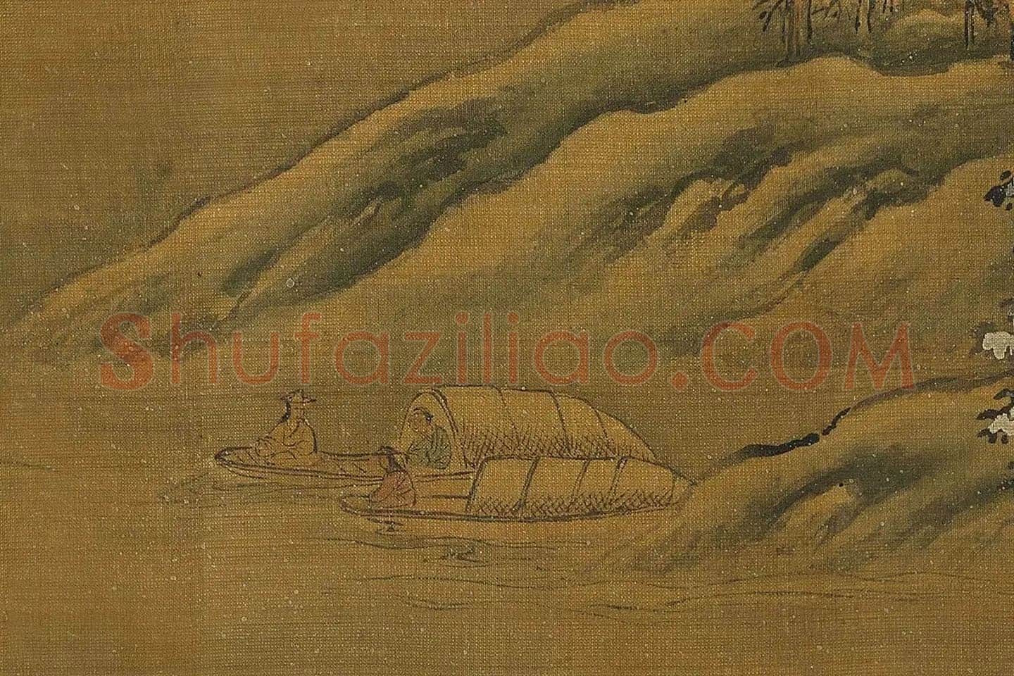 王诜《渔村小雪图》高清大图局部 (3)