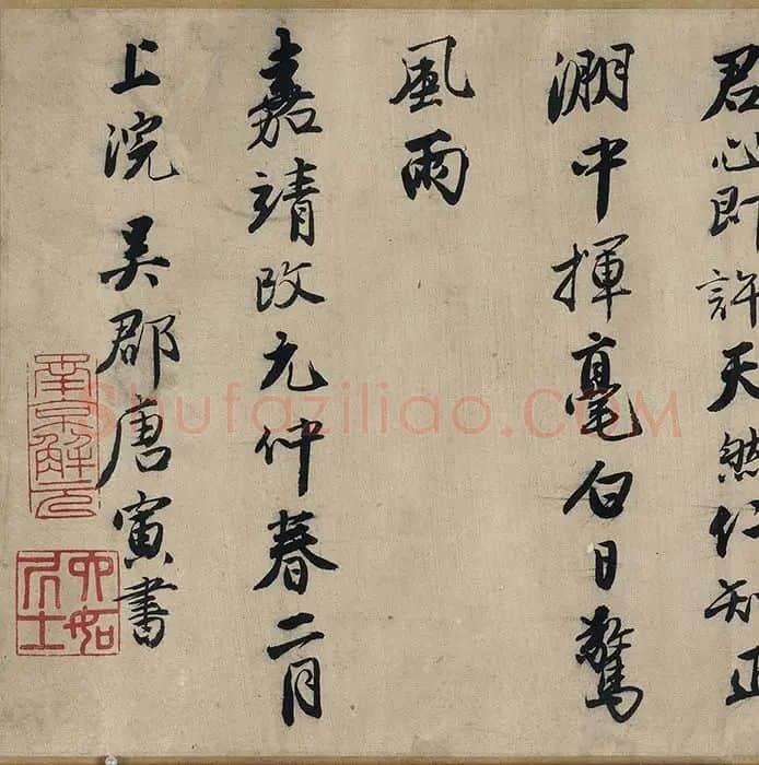 王诜青绿山水画《江山叠翠图》卷_01