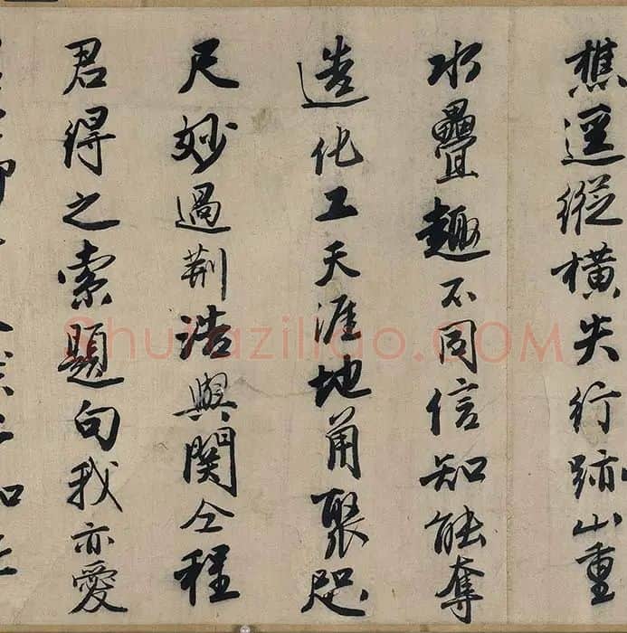 王诜青绿山水画《江山叠翠图》卷_02