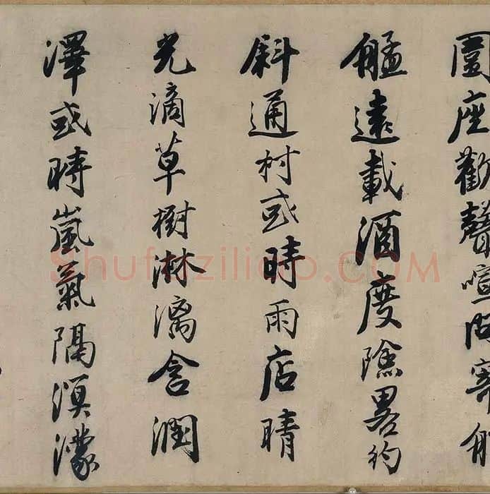 王诜青绿山水画《江山叠翠图》卷_03