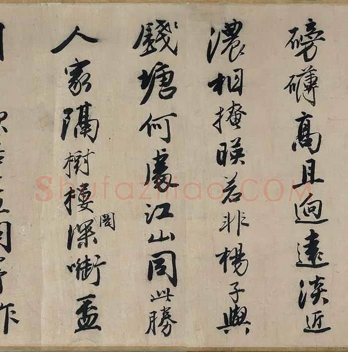 王诜青绿山水画《江山叠翠图》卷_04