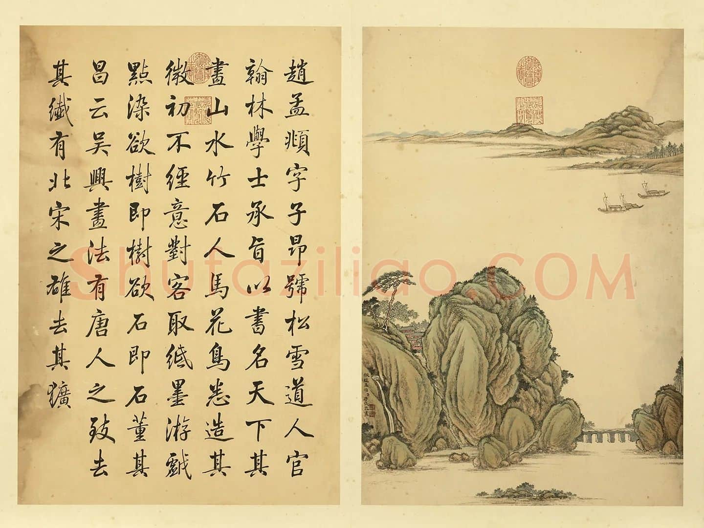 清·唐岱《仿赵孟頫山水》
