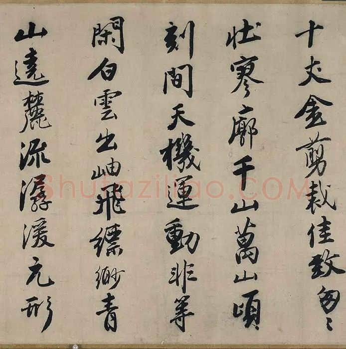 王诜青绿山水画《江山叠翠图》卷_05